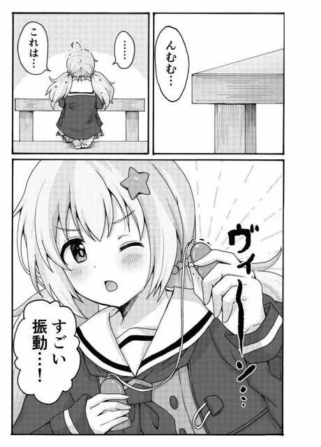 [茹でぽぽ]誘惑レイサ