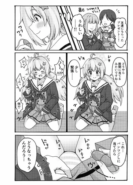 [茹でぽぽ]誘惑レイサ