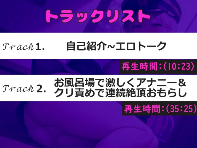 [ガチおな]【10%OFF】【新作価格】【豪華なおまけあり】【親に隠れて全力アナル汁オナニー】 けつあなでいぐぅぅぅ！！..Hカップ爆乳淫乱娘が極太プラグを使用して、バレないようにお風呂場で連続絶頂おもらししちゃう