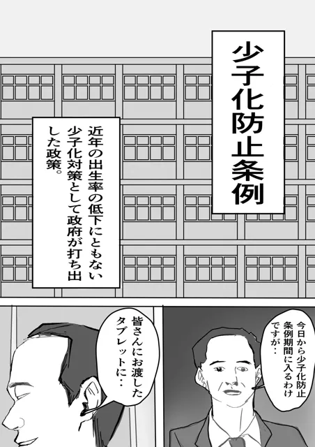 [小市民]爆乳女たちとむさぼり合いセックス総集編