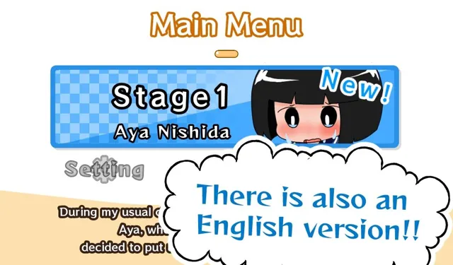 [やーぺいんと]にょういパズル