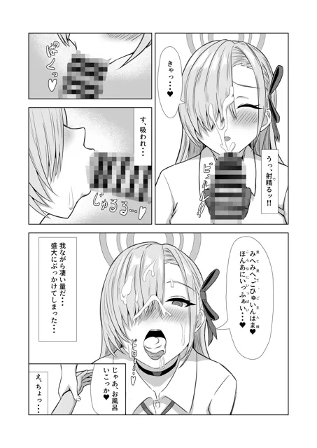 [柿小屋]さぷらいず・ばにー