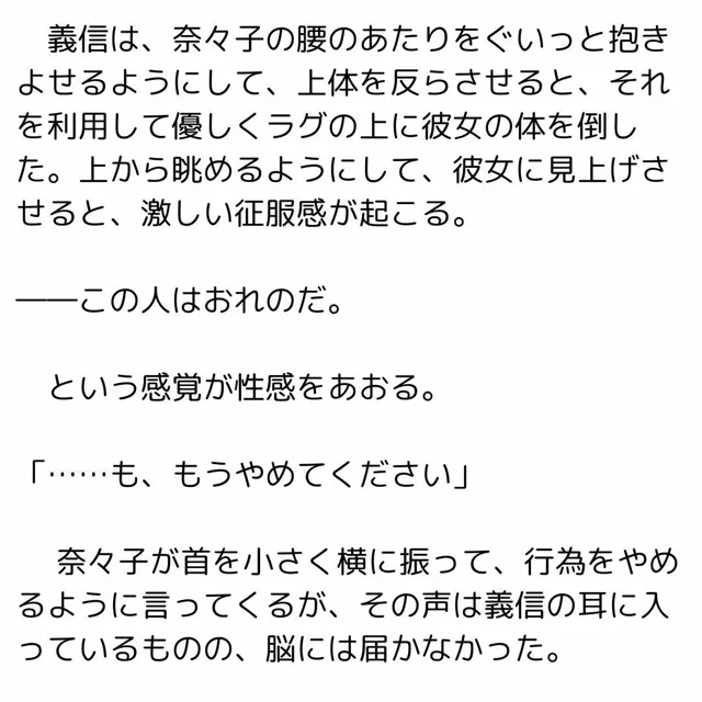 [官能物語]家庭教師をしていたら生徒の母親とセックスしたお話