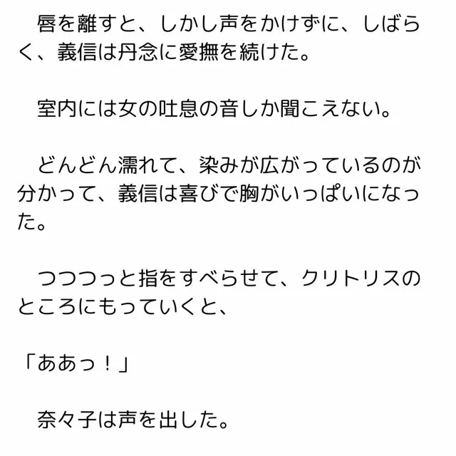 [官能物語]家庭教師をしていたら生徒の母親とセックスしたお話