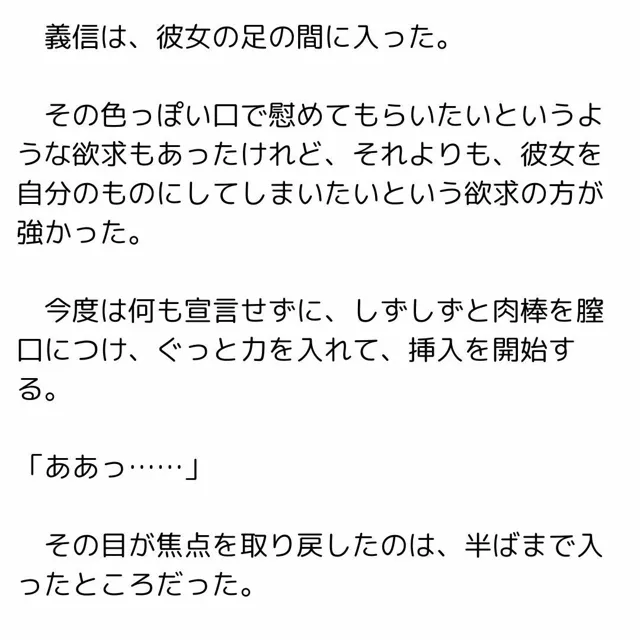 [官能物語]家庭教師をしていたら生徒の母親とセックスしたお話