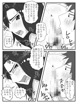 [poteto-chips]ムラムラした勢いでお母さんに大量中出し