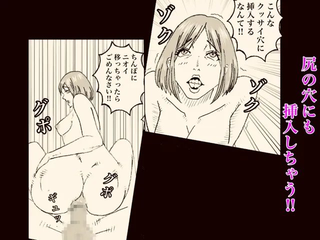 [ダラ]やせたい人妻はセックスをする