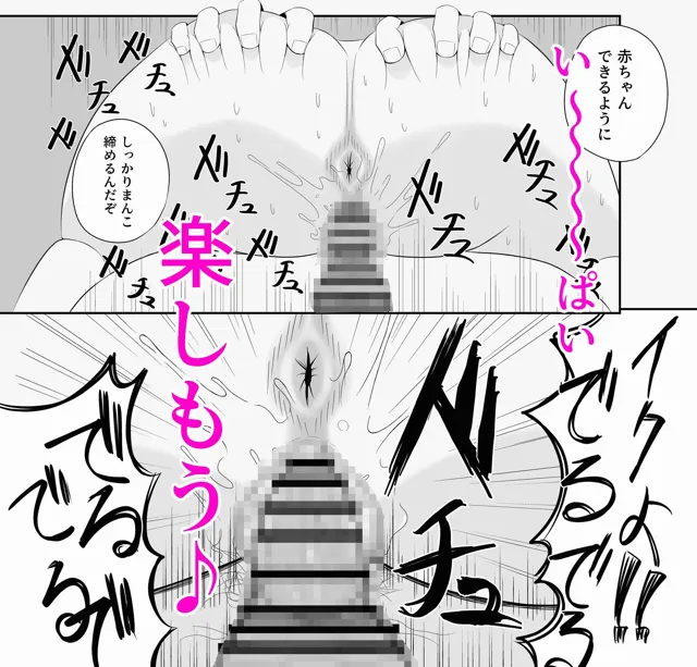 [デカ尻紳士]勝手にお邪魔します