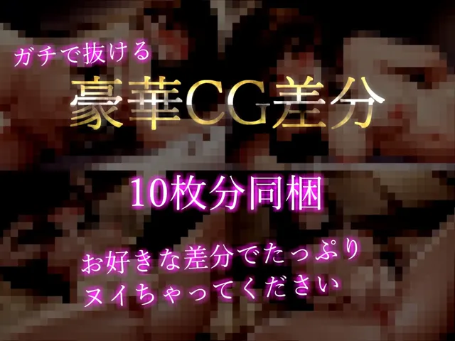 [じつおな専科]【新作価格】【豪華なおまけあり】【目隠し手足拘束＆極太電マ電動責め】お●んこ強○破壊アクメ！！ 人気実演声優 姫宮ぬく美が電動グッズの電マ固定責めで、枯れるまで連続絶頂おもらししちゃう