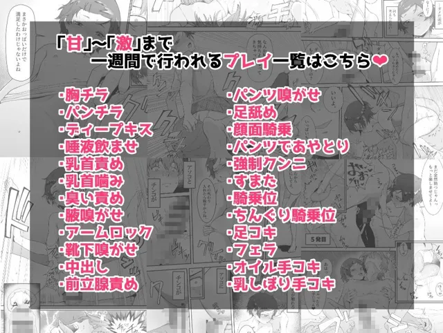 [愛のトロロン]メ〇◯キに5日間焦らされた後の射精、想像を絶する。