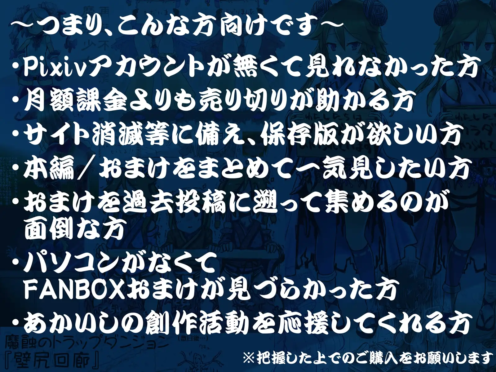 [あかしろいしいし]あかいししろいしアーカイブ 2021