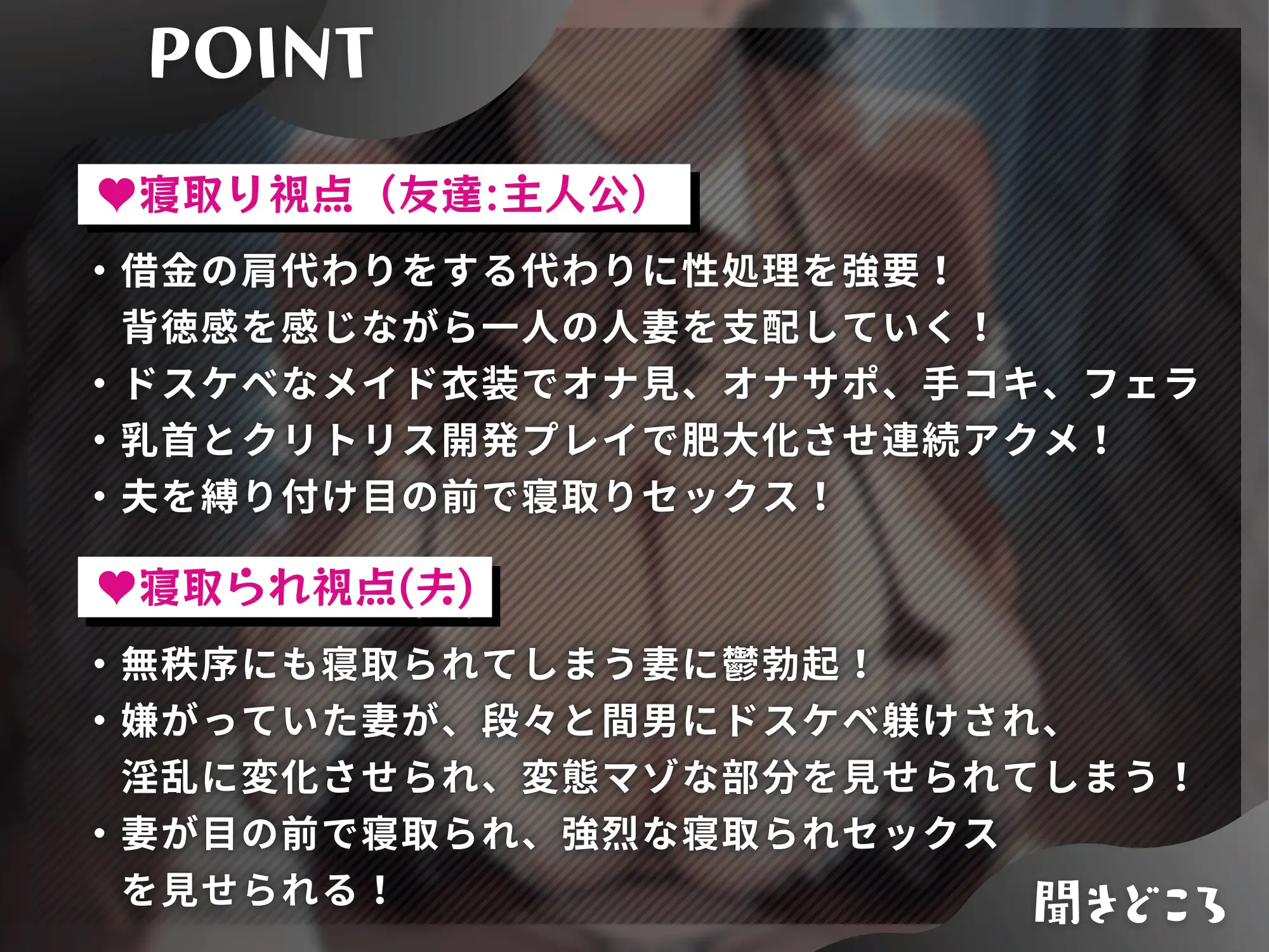 [ドM女史団]借金ネトラレ妻に命令【夫公認】ご奉仕で性処理躾け～大学時代の友達に躾けられて～【KU100】