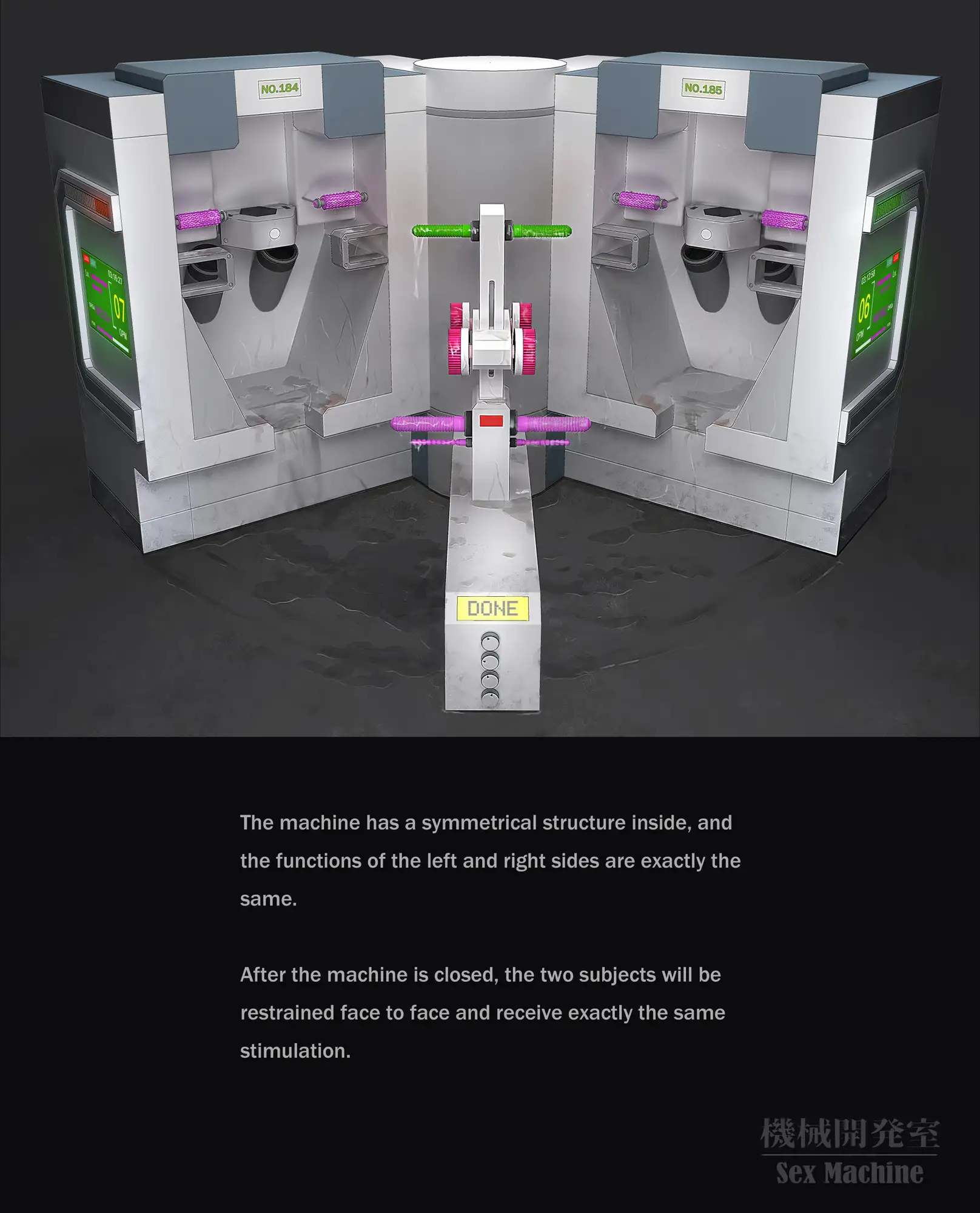 [ikelag]Sex Machine 機械開発室 Vol.02