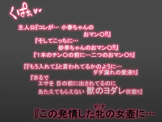 [あいるあいる]僕にセフレが出来た理由 ～バイト先のJ〇編～