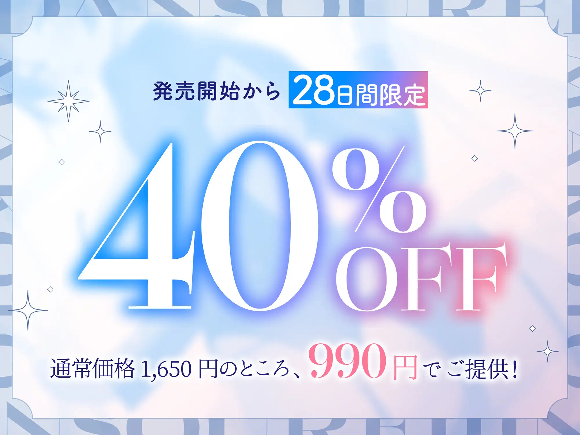 [桃色みんと]✅10日間限定5大特典✅ 憧れの男装麗人の真琴さんがボクの為に性処理執事♀として就任した日❤【お下品ご奉仕】