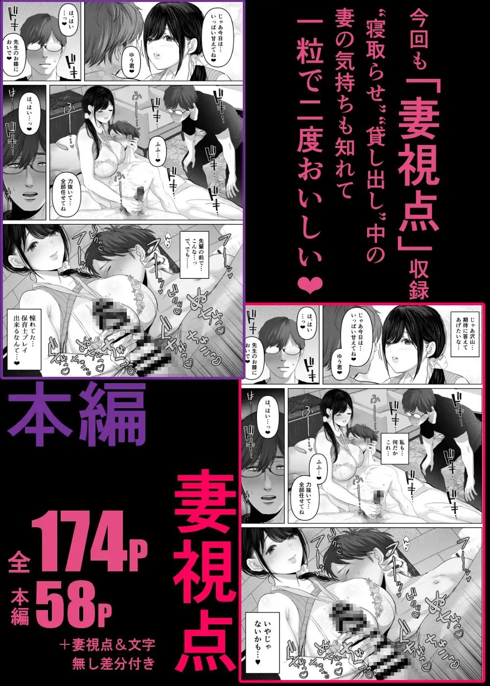 [とろとろ夢ばなな]あなたが望むなら6 玩具絶頂露出壁尻編後編