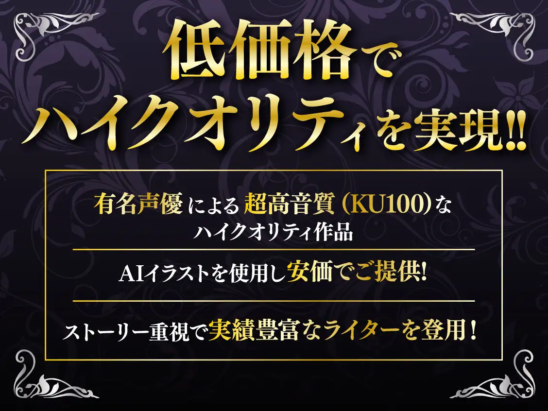 [放課後チャイム]【57分/期間限定55円で販売!】クラスの中心のギャルJKといちゃラブえっち【KU100】