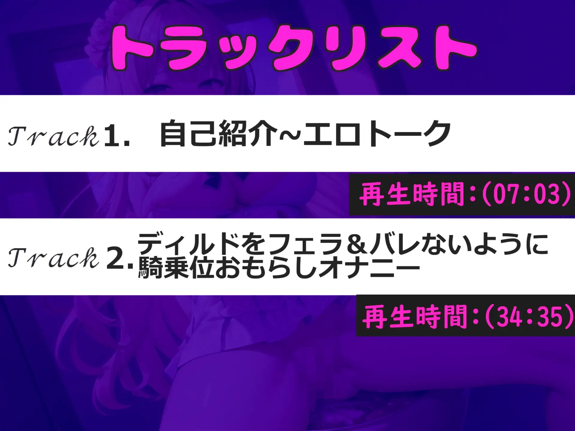 [ガチおな(マニア向け)]【野外オナニー】バレたら即終了!! 汚くてくっさい男子公衆便所で、Gカップの○リ娘がバレないようにオホ声おもらし騎乗位オナニー&連続絶頂✨