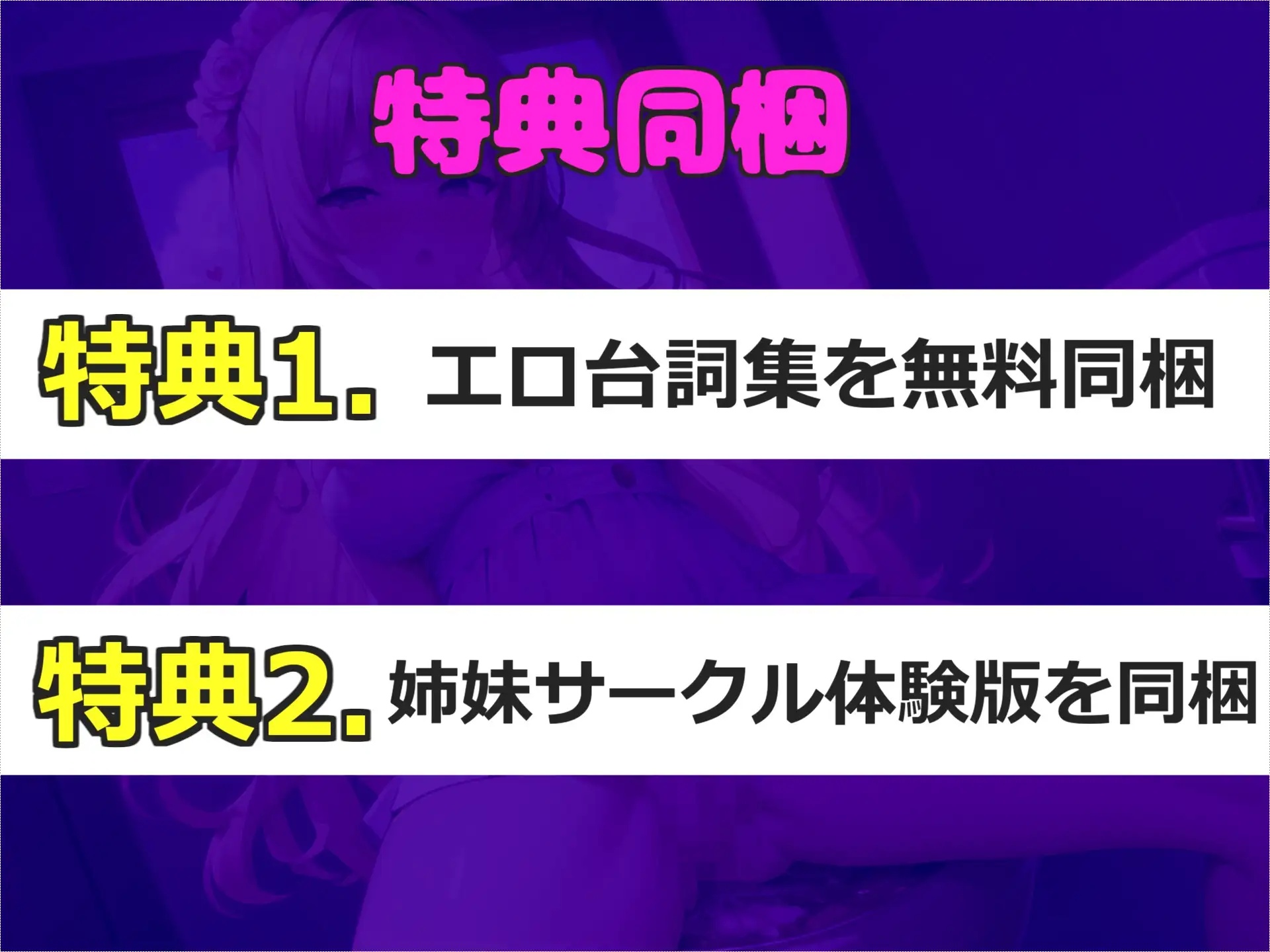 [ガチおな(マニア向け)]【野外オナニー】バレたら即終了!! 汚くてくっさい男子公衆便所で、Gカップの○リ娘がバレないようにオホ声おもらし騎乗位オナニー&連続絶頂✨