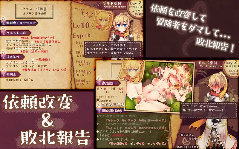 [木工用ノスタルジィ]私が愛したギルドの貴方へ