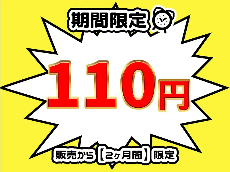 [いんぱろぼいす]✅期間限定110円✅【初体験オナニー実演】THE FIRST DE IKU【栗瀬さやね - メイド服着てご主人様とのエッチな妄想しながら新しいローター+ディルドオナニー編】