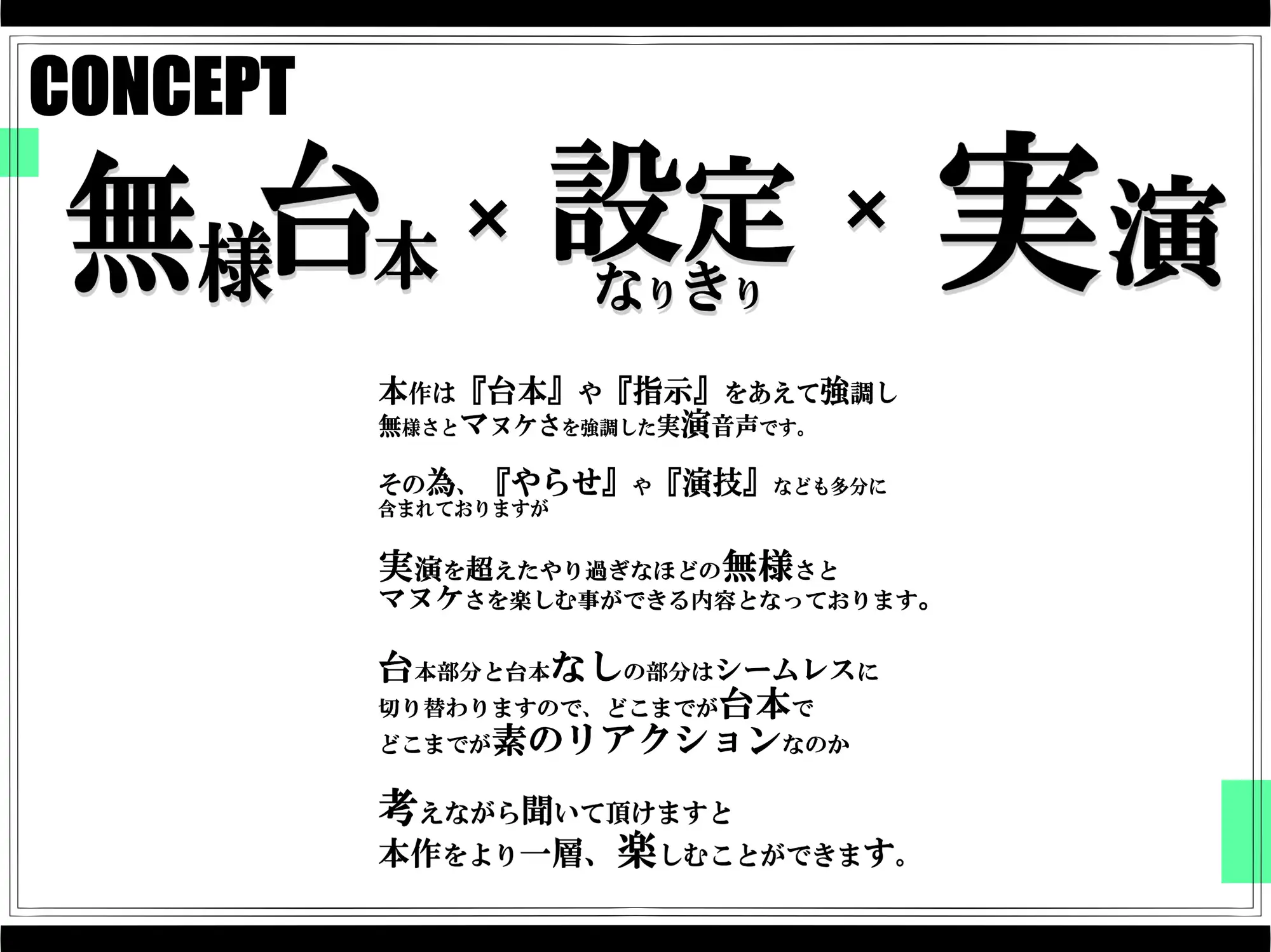 [黒月商会]【無様マヌケ特化実演】無様暗示 メスマライザー 自分を『観賞用ドスケベ戦闘員』と信じて疑わない オナ禁7日目はじめこころのアクメ懇願ドスケベチャレンジ