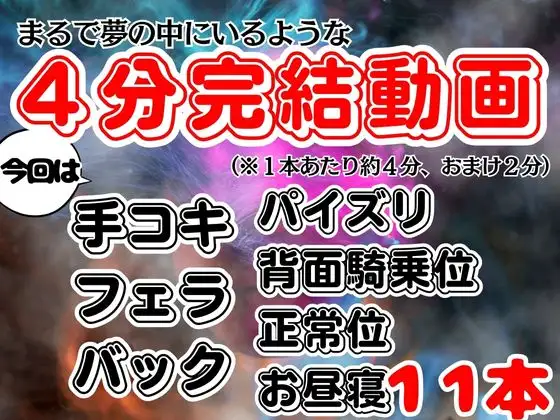 [パラレル]【白昼夢】腹神カンウと見る夢11本セット【総集編】