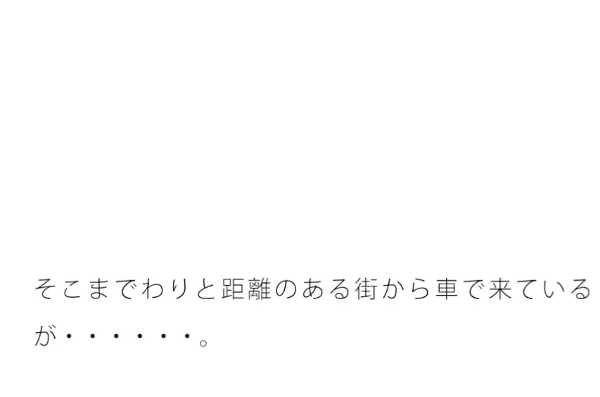 [サマールンルン]事実がその真逆であることが分かりにくい立ち位置 日用品売り場まであと少し