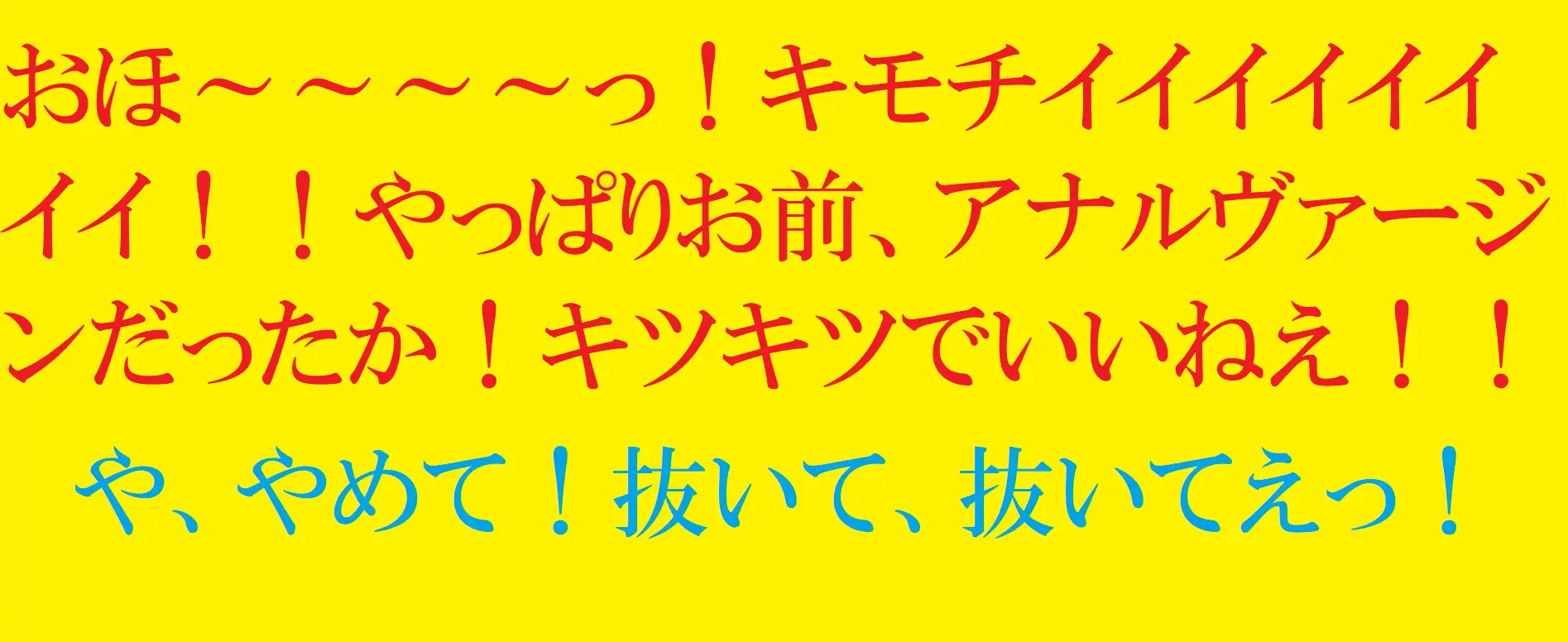 [パンツ研究所]新米婦人警官VS凶悪パンツ強盗強○魔～汚されるパンツと犯されるアナル～