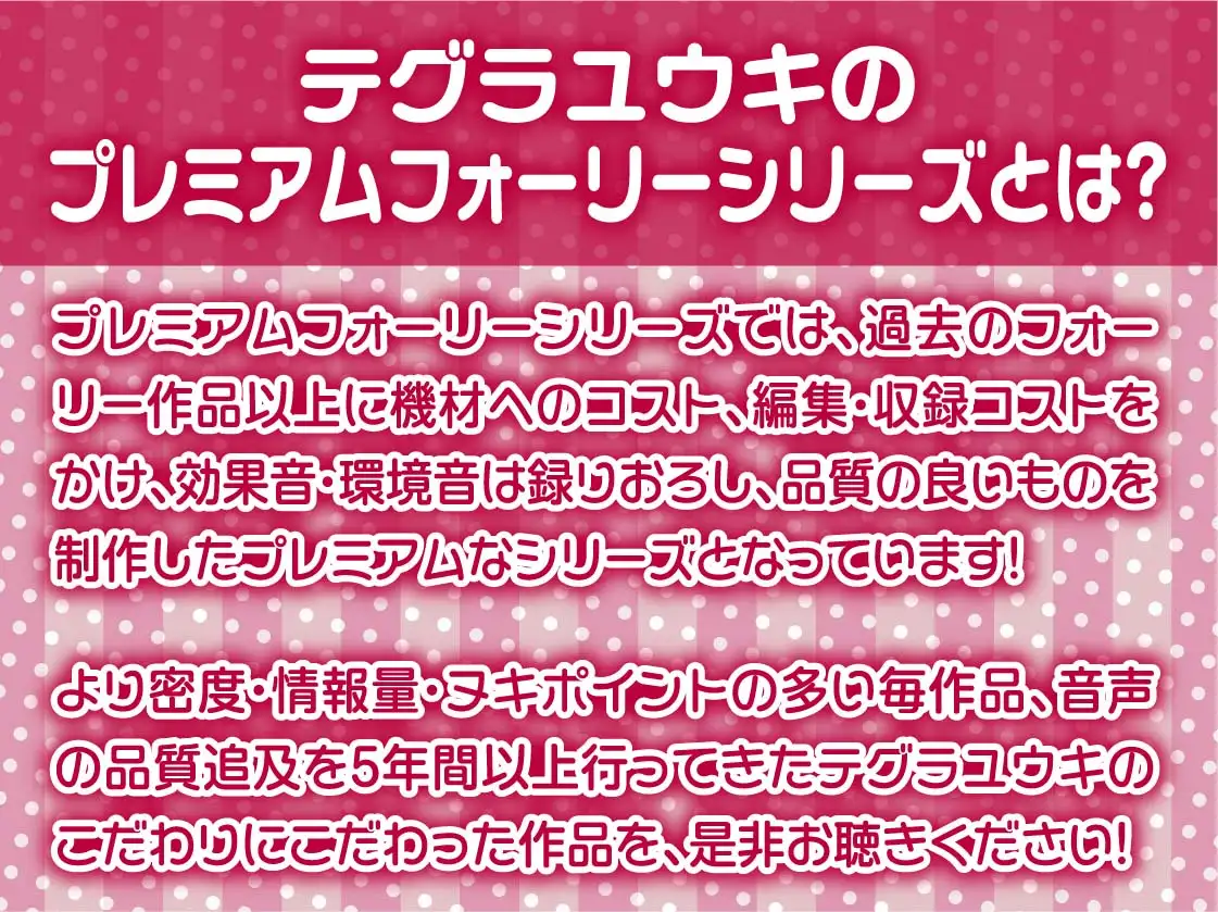 [テグラユウキ]ダークメイドの密着囁きからかい搾精【フォーリーサウンド】