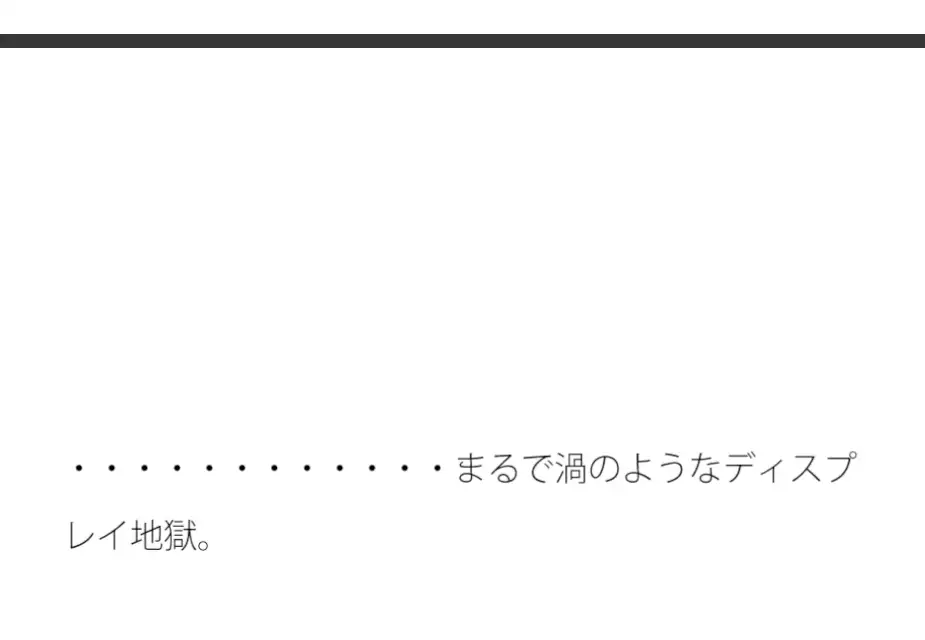 [サマールンルン]大きな長方形の木のドミノ倒し ディスプレイ地獄の中で開かれた催しもの