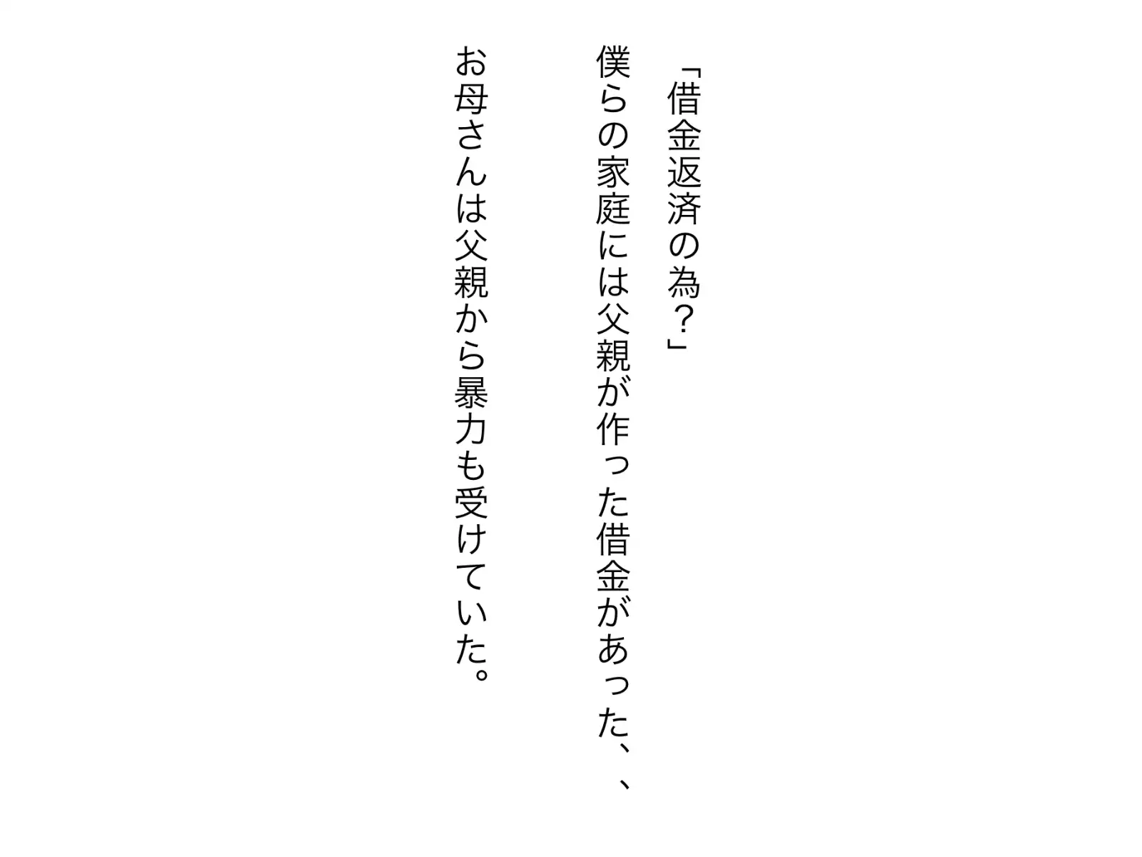 [鶴江]お母さんの身体は熟して最高にエロかった