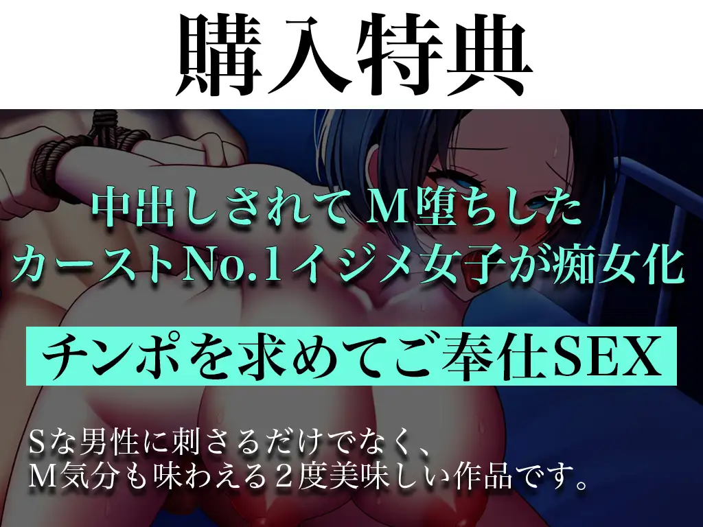 [キャンディタフト]【親友をイジメる巨乳JKを監禁復讐】大人しくなるまで輪○し続けてやる!!「らめぇ!!!そんなに激しくされたら壊れちゃう...もうイジメないから許してください」