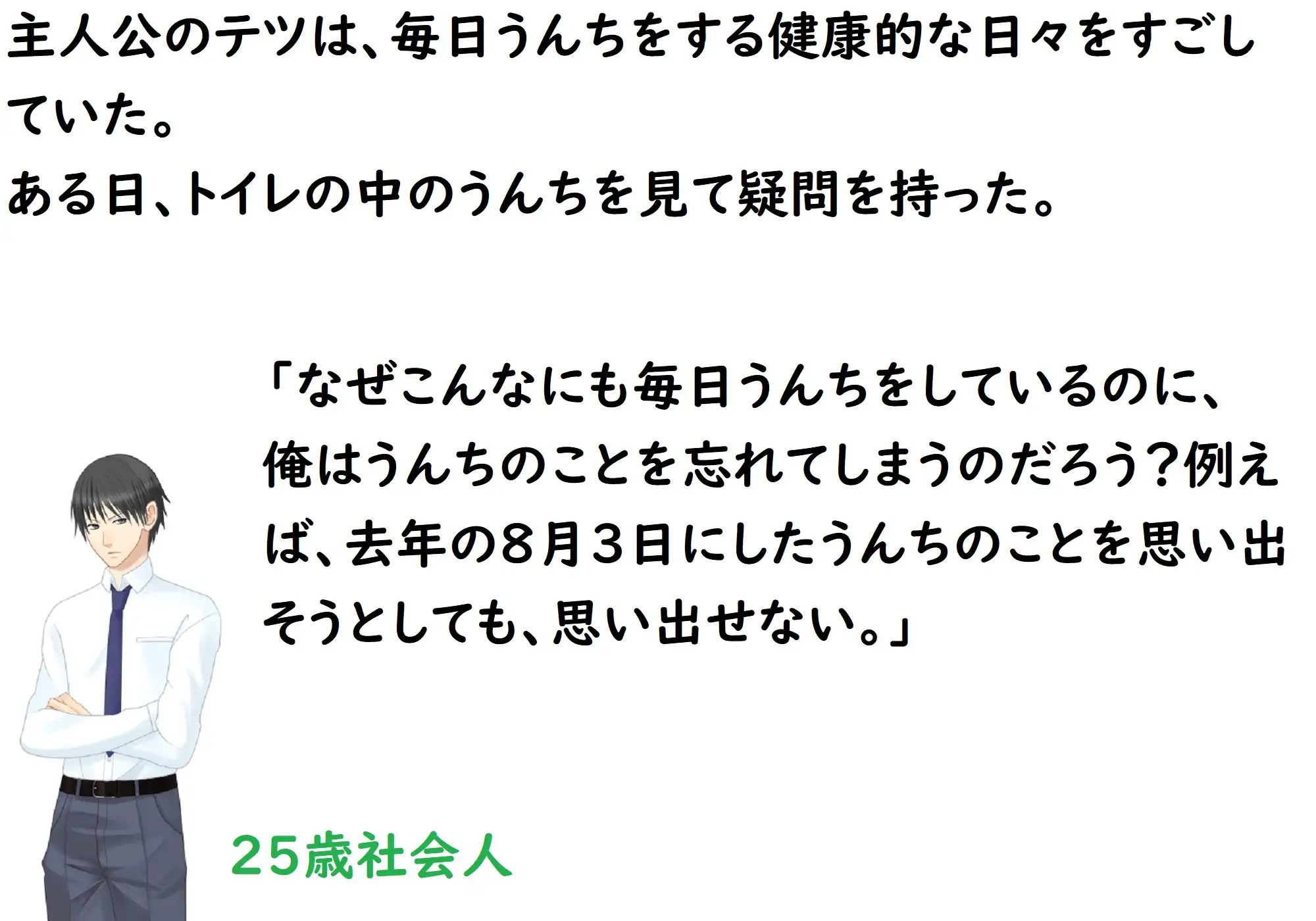 [サンマテ]あのうん全話セット