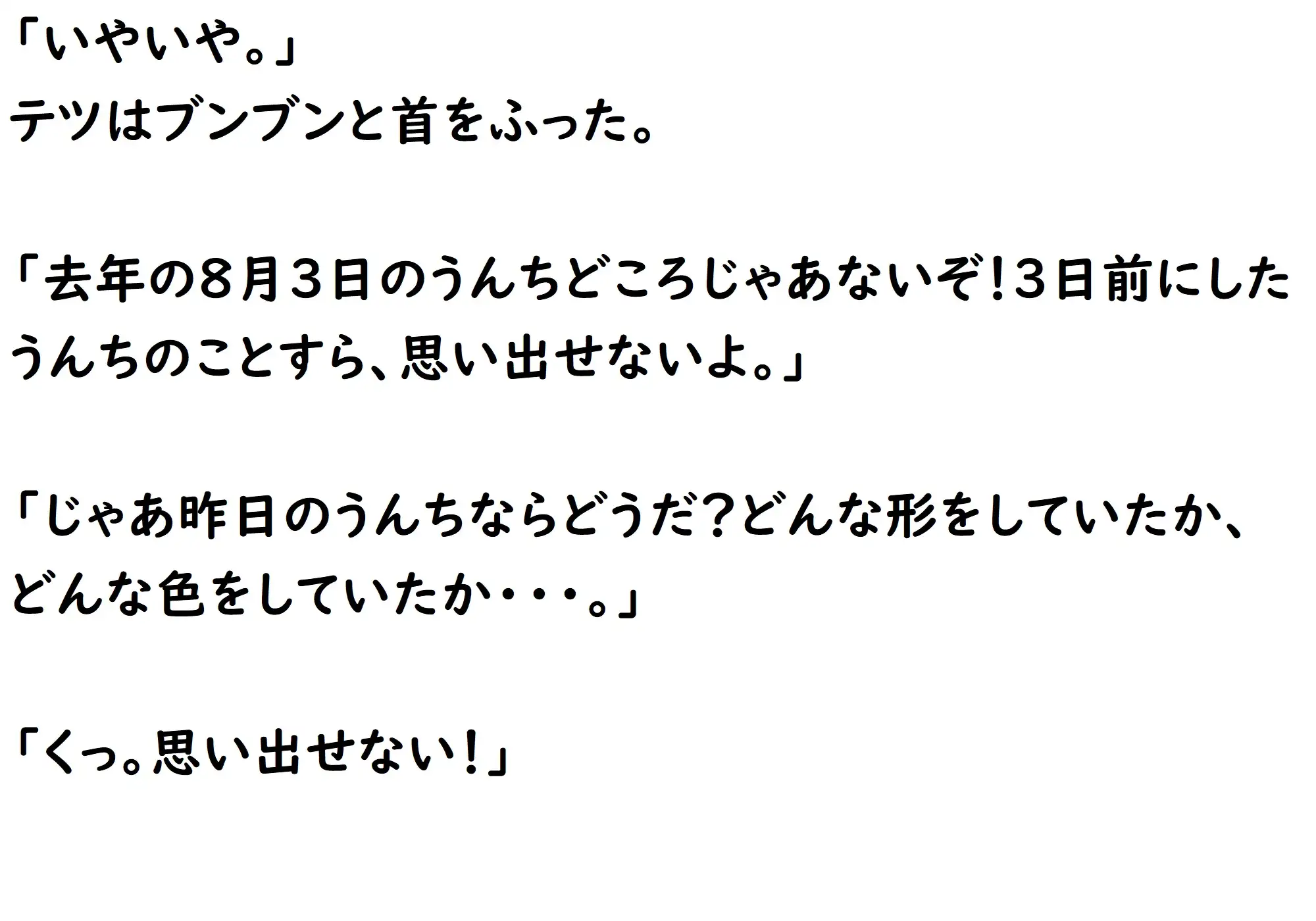 [サンマテ]あのうん全話セット