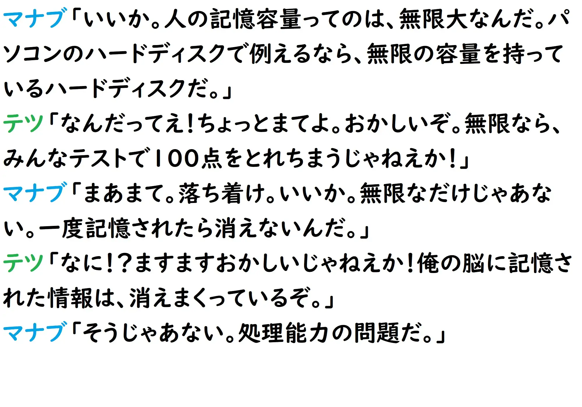 [サンマテ]あのうん全話セット