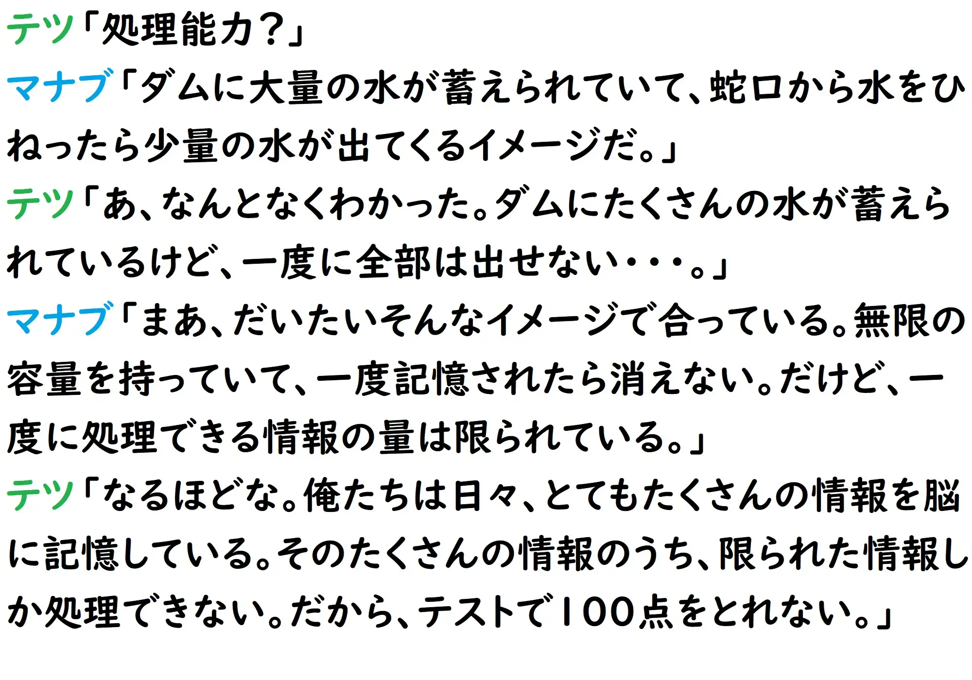 [サンマテ]あのうん全話セット