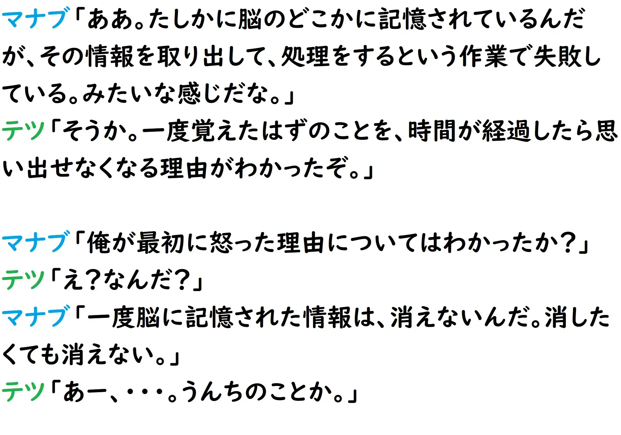 [サンマテ]あのうん全話セット