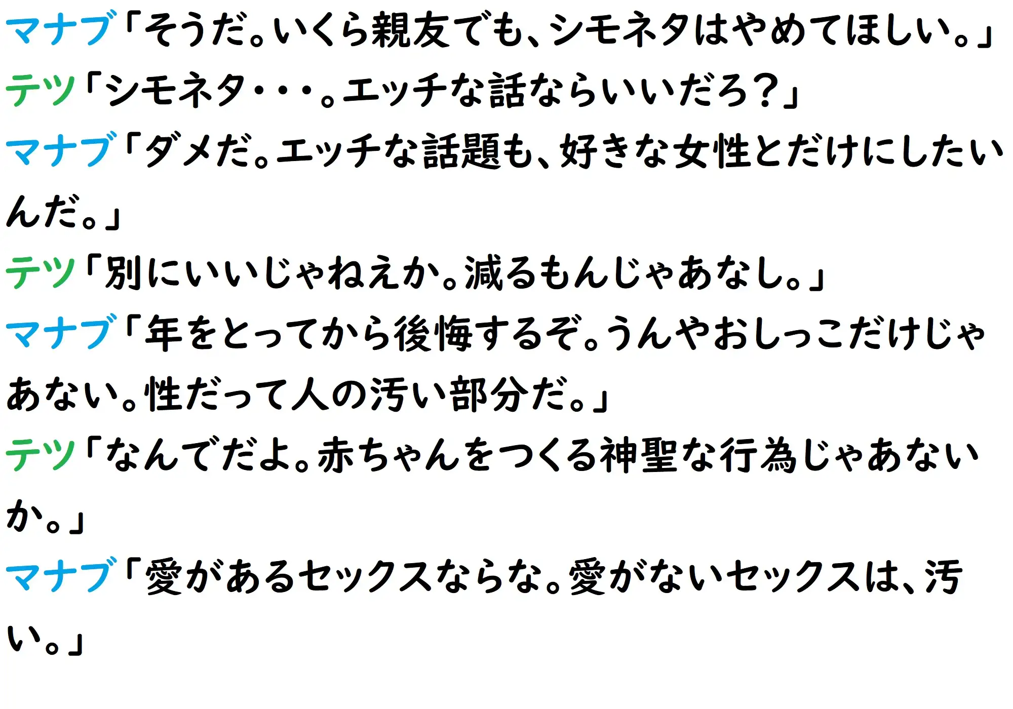 [サンマテ]あのうん全話セット