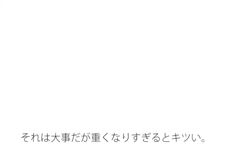 [サマールンルン]大雨の後の低気圧と本屋の雑誌コーナー