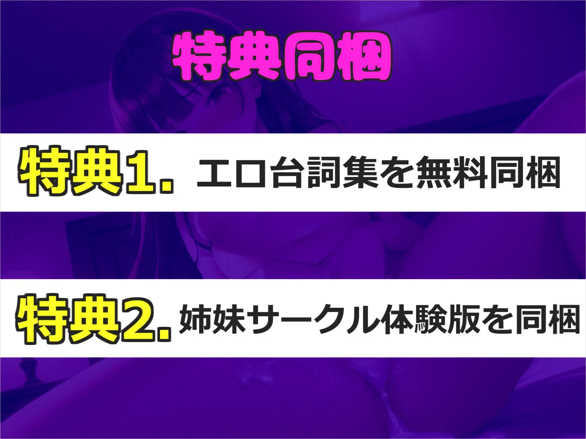 [ガチおな]【初めての処女喪失&処女膜貫通】男性経験の無い真正○リ娘が、初めてオナニーした時の貴重な映像を特別公開✨ あまりの気持ちよさに思わず・・・。