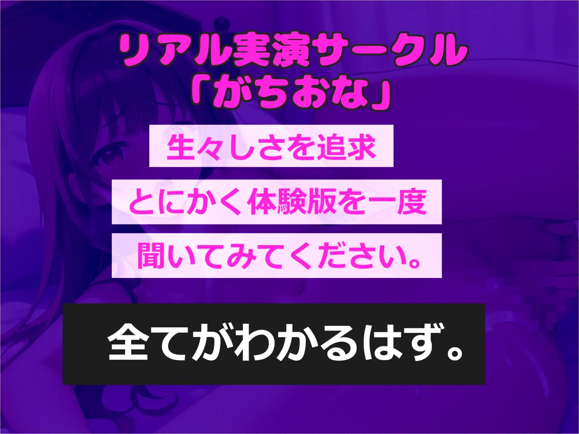 [ガチおな]【近親相○SEX】清楚系な○リビッチが普段からしている実兄とのいやらしい行為の数々を妄想しながら、全力乳首とクリの3点責めおもらしオナニーで連続絶頂