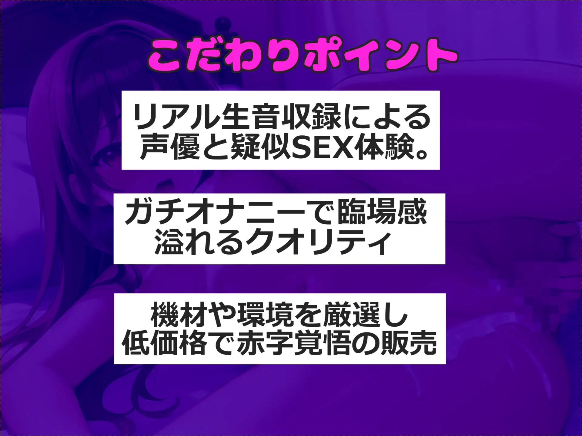 [ガチおな]【近親相○SEX】清楚系な○リビッチが普段からしている実兄とのいやらしい行為の数々を妄想しながら、全力乳首とクリの3点責めおもらしオナニーで連続絶頂