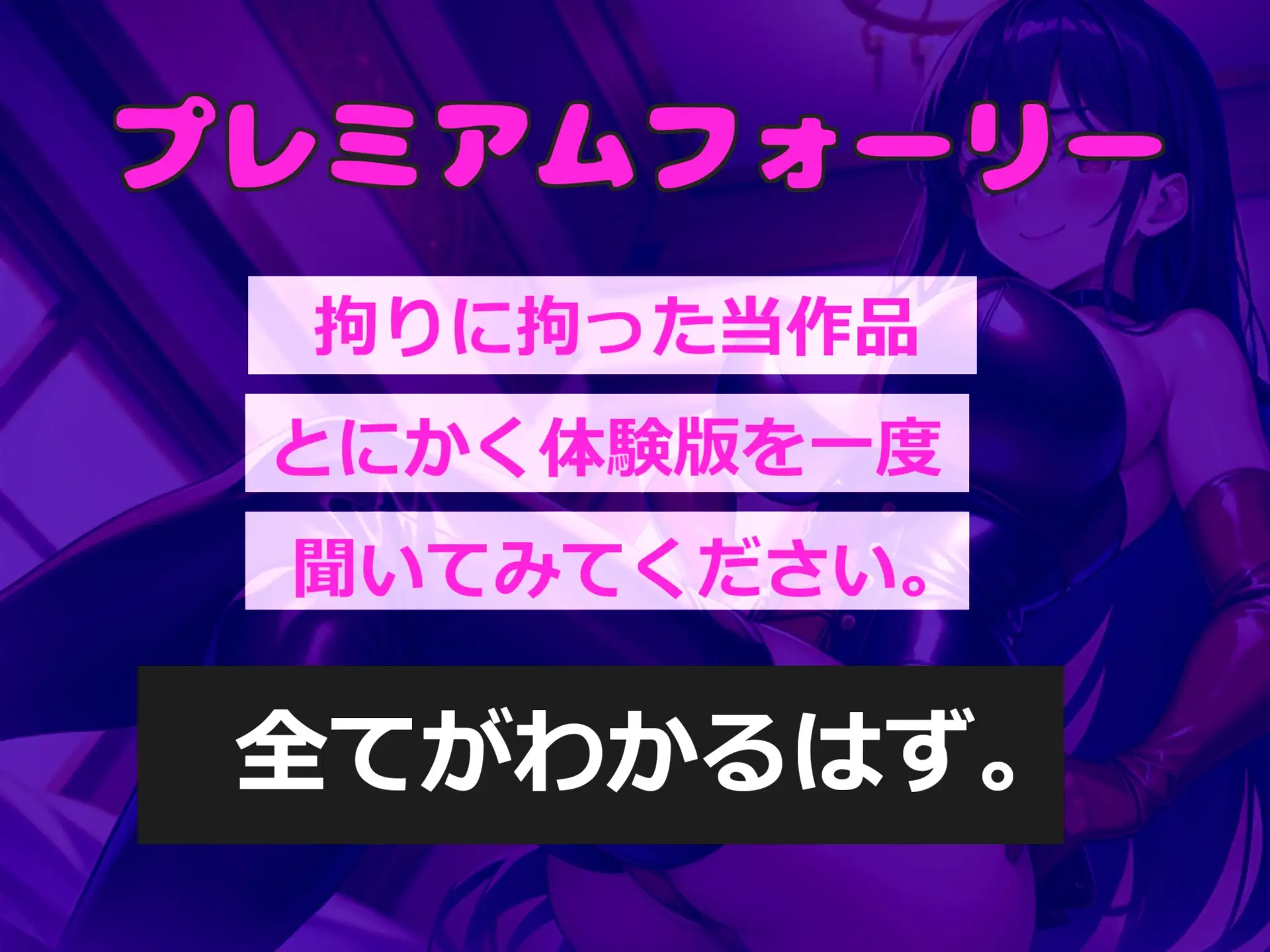 [しゅがーどろっぷ]ボクはギャルビッチチアガールのドMペット～逆レ○プ搾精学園性活～弱みを握られたボクは、彼女の気が済むまで好き放題犯されるマゾペットです。