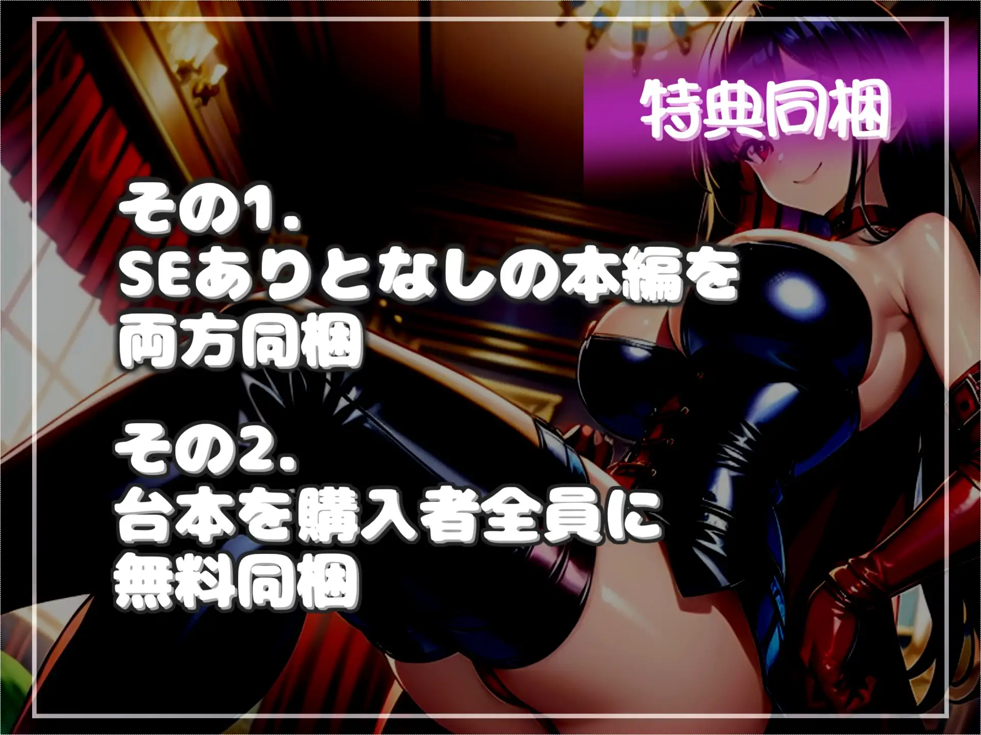 [しゅがーどろっぷ]ボクはギャルビッチチアガールのドMペット～逆レ○プ搾精学園性活～弱みを握られたボクは、彼女の気が済むまで好き放題犯されるマゾペットです。