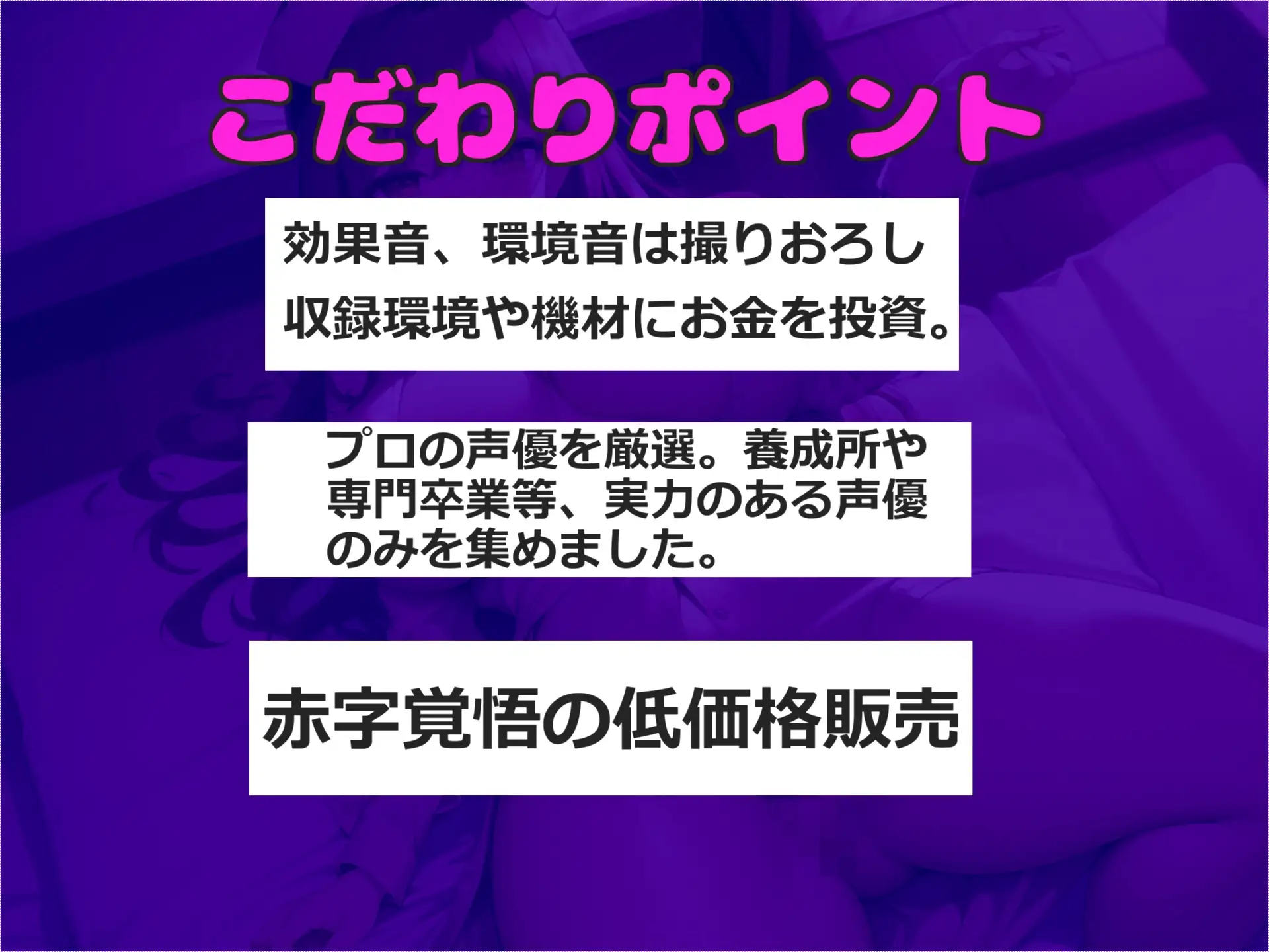 [いむらや]射精を我慢すれば「謝礼」が貰えるアナル責め人体実験逆レ●プ病院で淫乱な看護師のマゾペットとなった件~  ゼロと言われるまで我慢させられる寸止めカウントダウン地獄