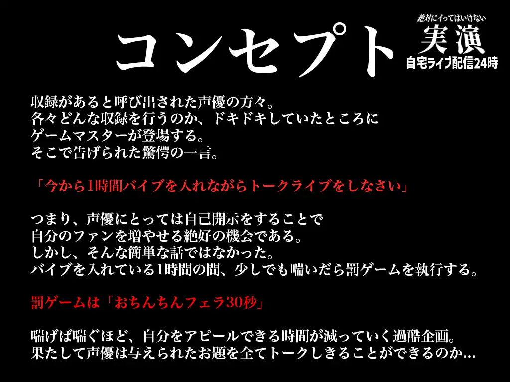 [キャンディタフト]実演イキ我慢✨イってはいけない24時✨ 「温萌千夜」バイブオナニー耐久!!!1時間のミッションを全てクリアできるのか!!!