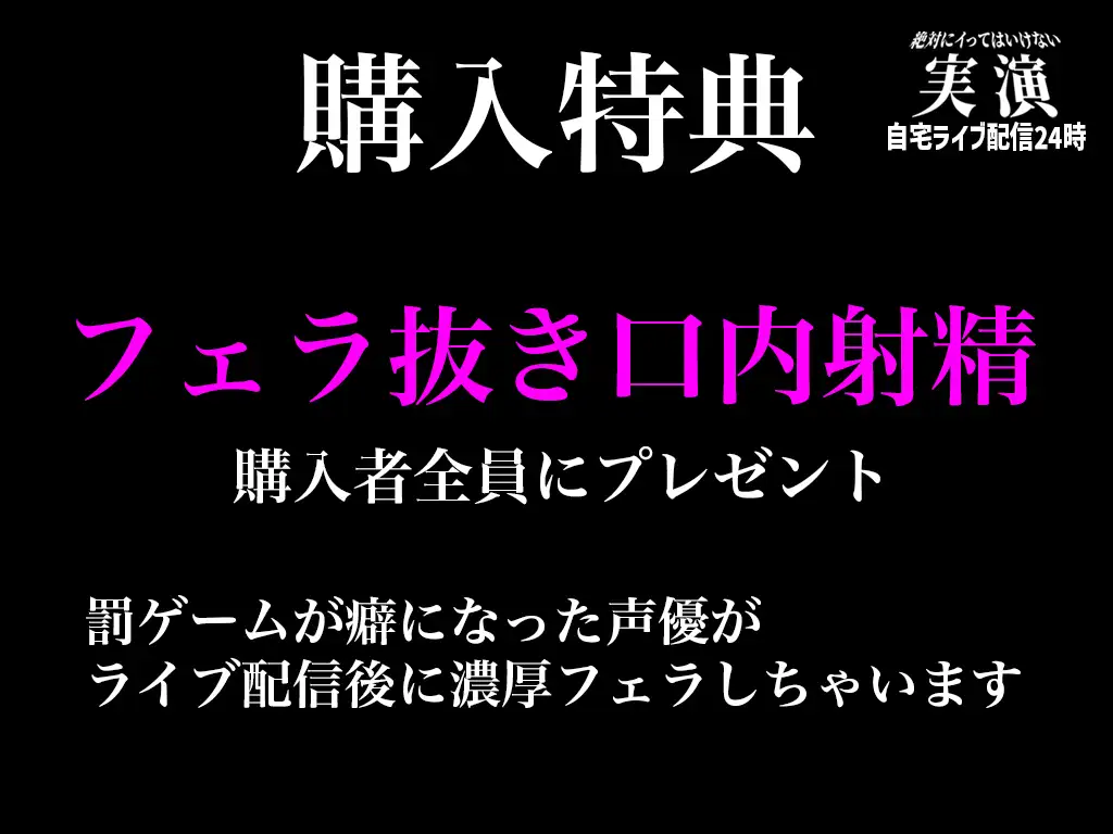 [キャンディタフト]実演イキ我慢✨イってはいけない24時✨ 「温萌千夜」バイブオナニー耐久!!!1時間のミッションを全てクリアできるのか!!!