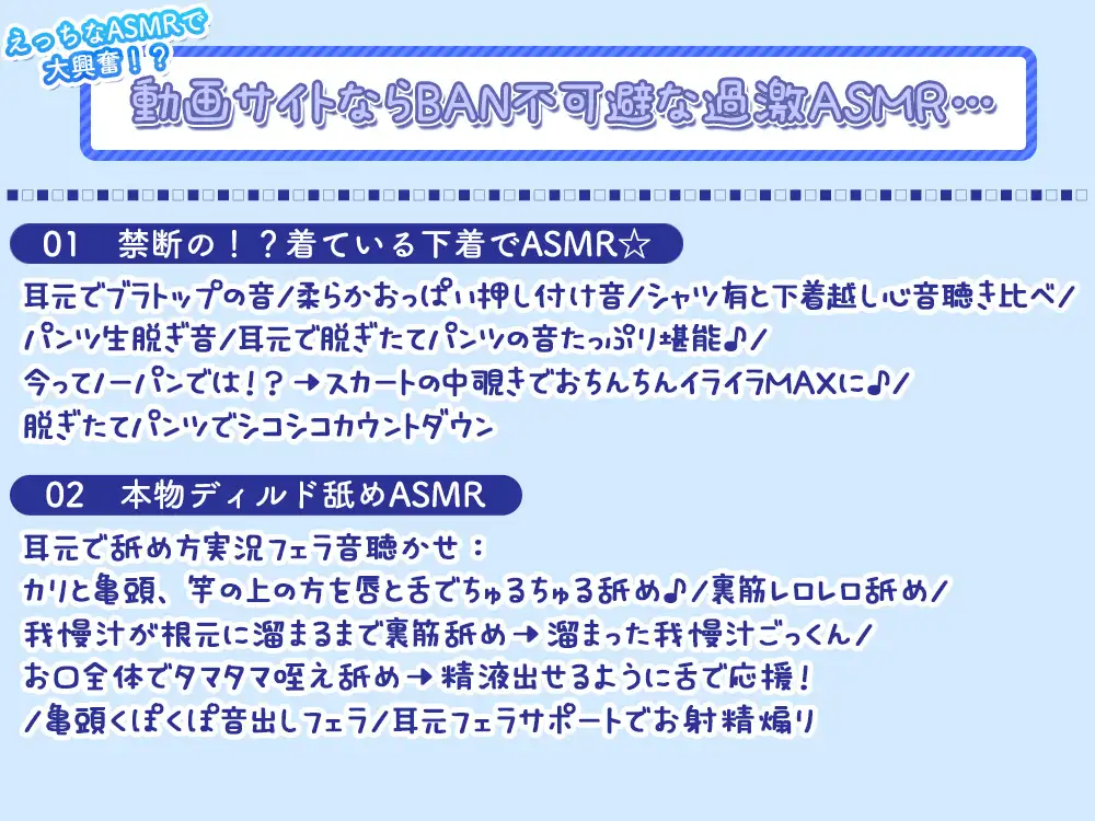 [シロクマの嫁]【おちんぽイライラ度極悪級♪】声優のフリートークやASMRで抜き抜きしたい悪い子のアナタへ♪ 【禁断ネタ満載の4時間36分】