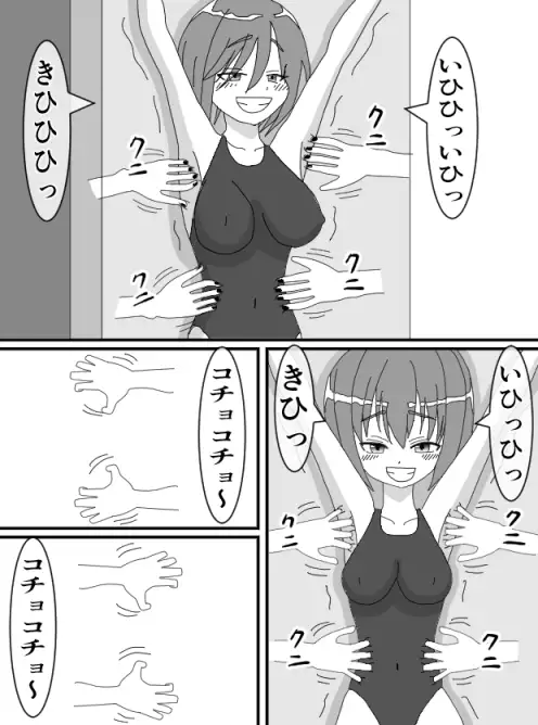 [KuSu]くすぐりJK3 無表情な少女を笑い狂わせる